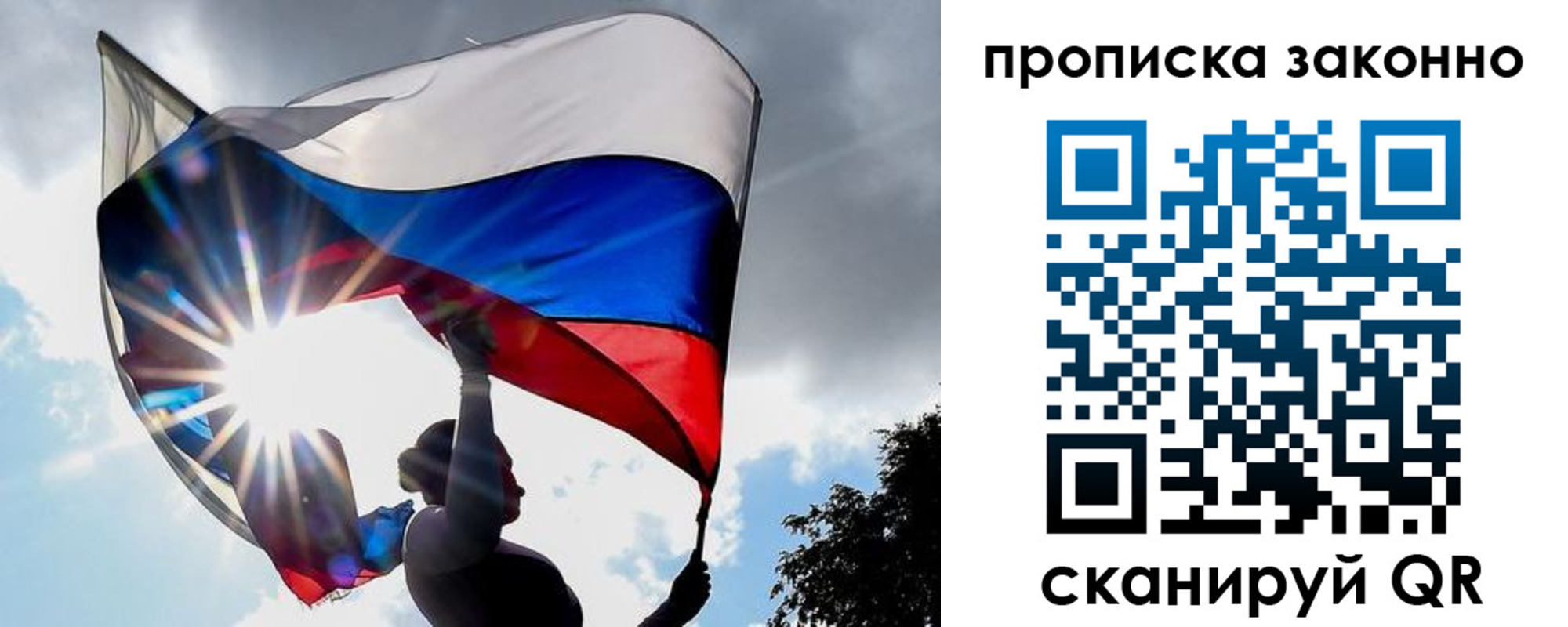 миграционный учет в Верхней Пышме