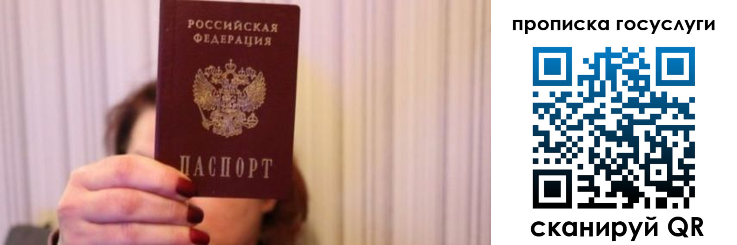 где прописаться в Верхней Пышме