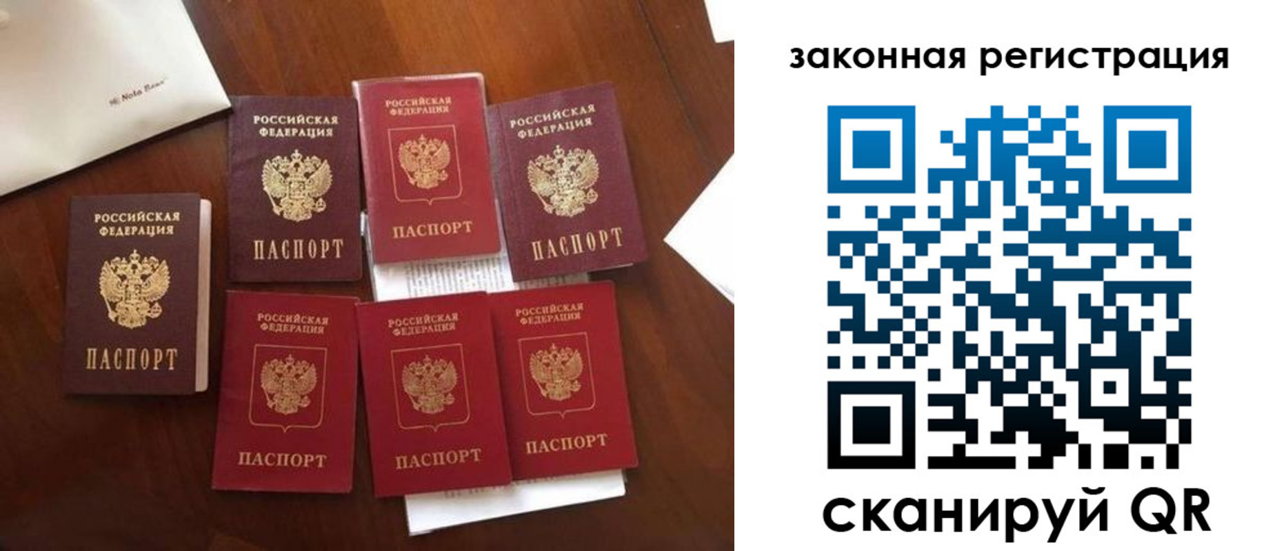 временная регистрация госуслуги в Верхней Пышме
