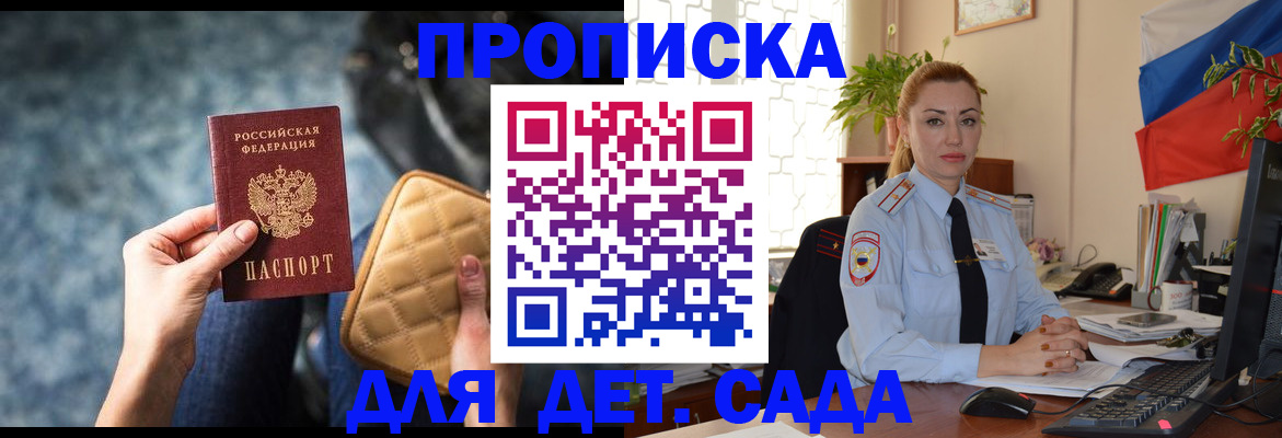 временная регистрация законно в Верхней Пышме
